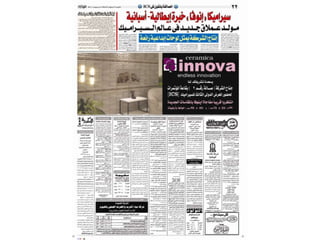 New microsoft power point presentation