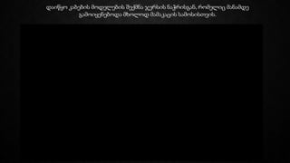 დაიწყო კაბების მოდელების შექმნა ჯერსის ნაჭრისგან, რომელიც მანამდე
გამოიყენებოდა მხოლოდ მამაკაცის სამოსისთვის.
 