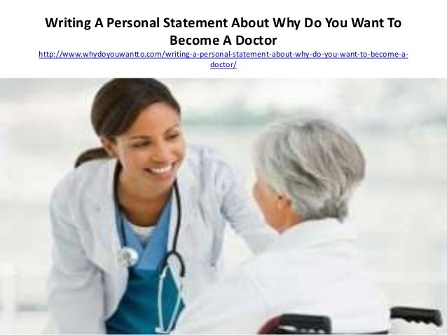 personal essay on becoming a doctor personal essay on becoming a doctor