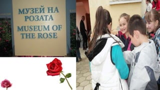 Екскурзия до Казанлък