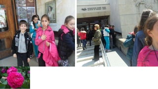 Екскурзия до Казанлък