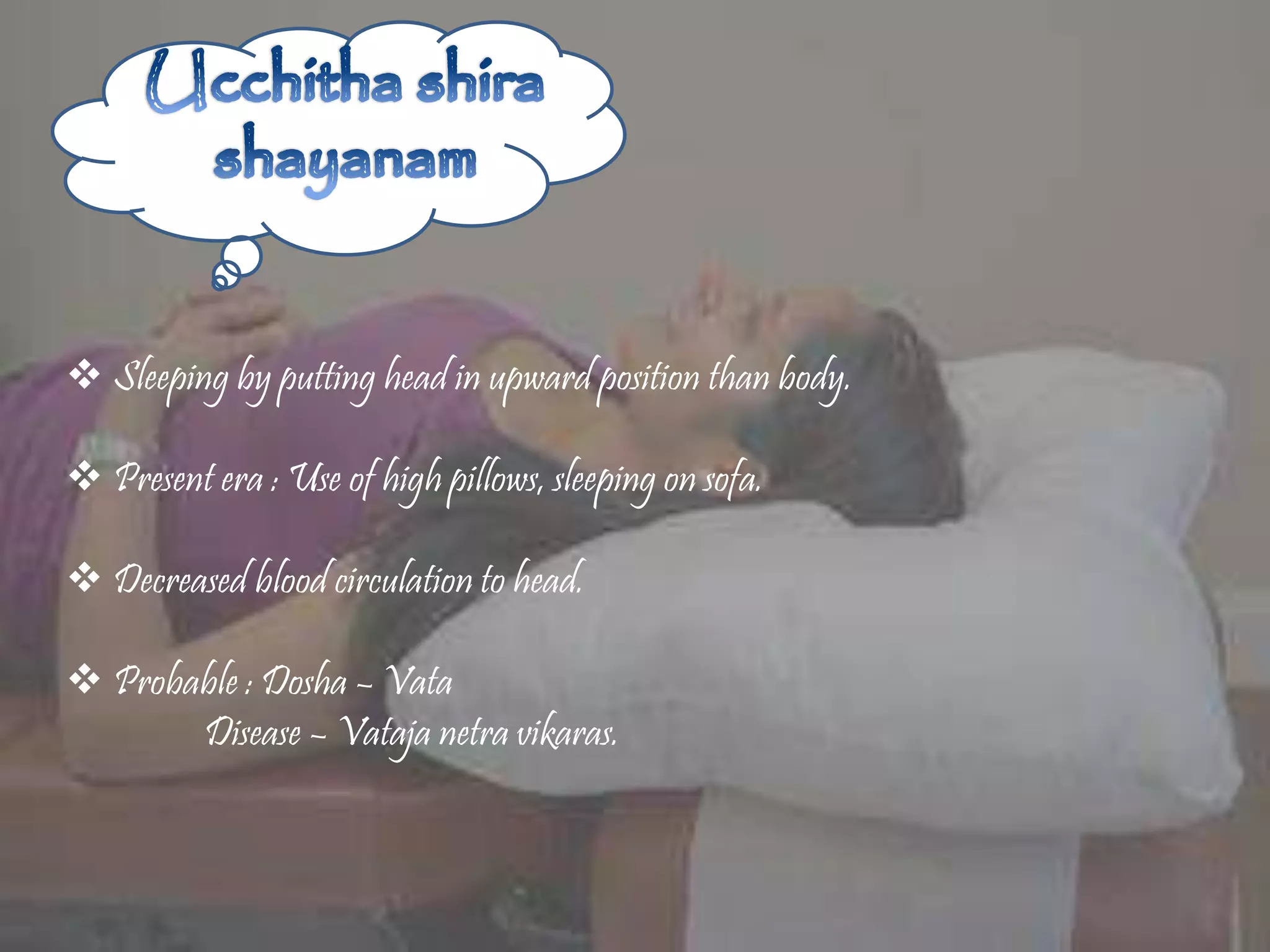 Netra roga samanya nidana | PPTX