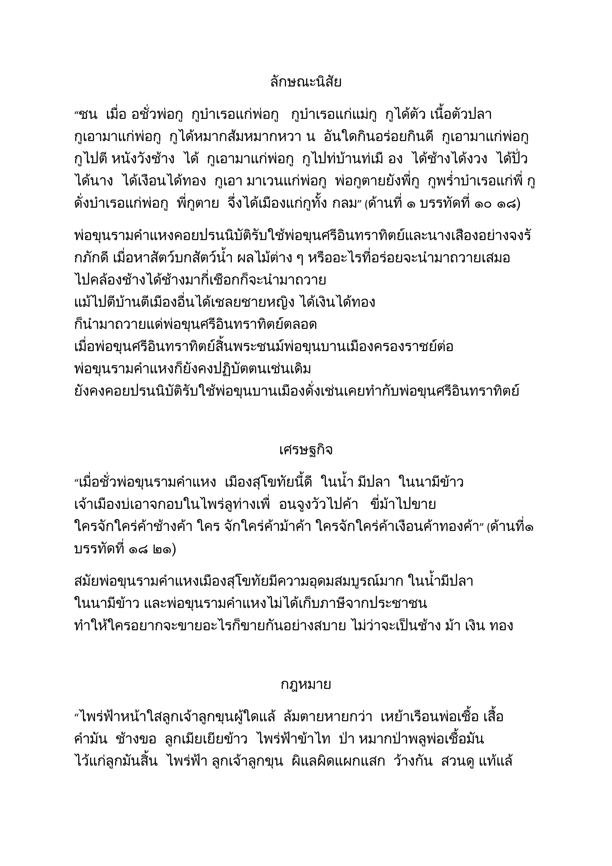 New Microsoft Word DOCX New microsoft word docx