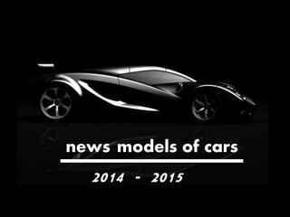 news models of cars

2014 - 2015

 