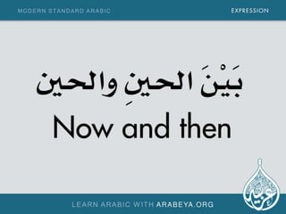 New Modern Standard Arabic Expressions