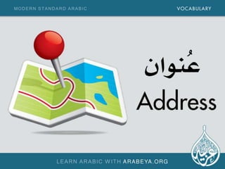 New Modern Standard Arabic Vocabulary