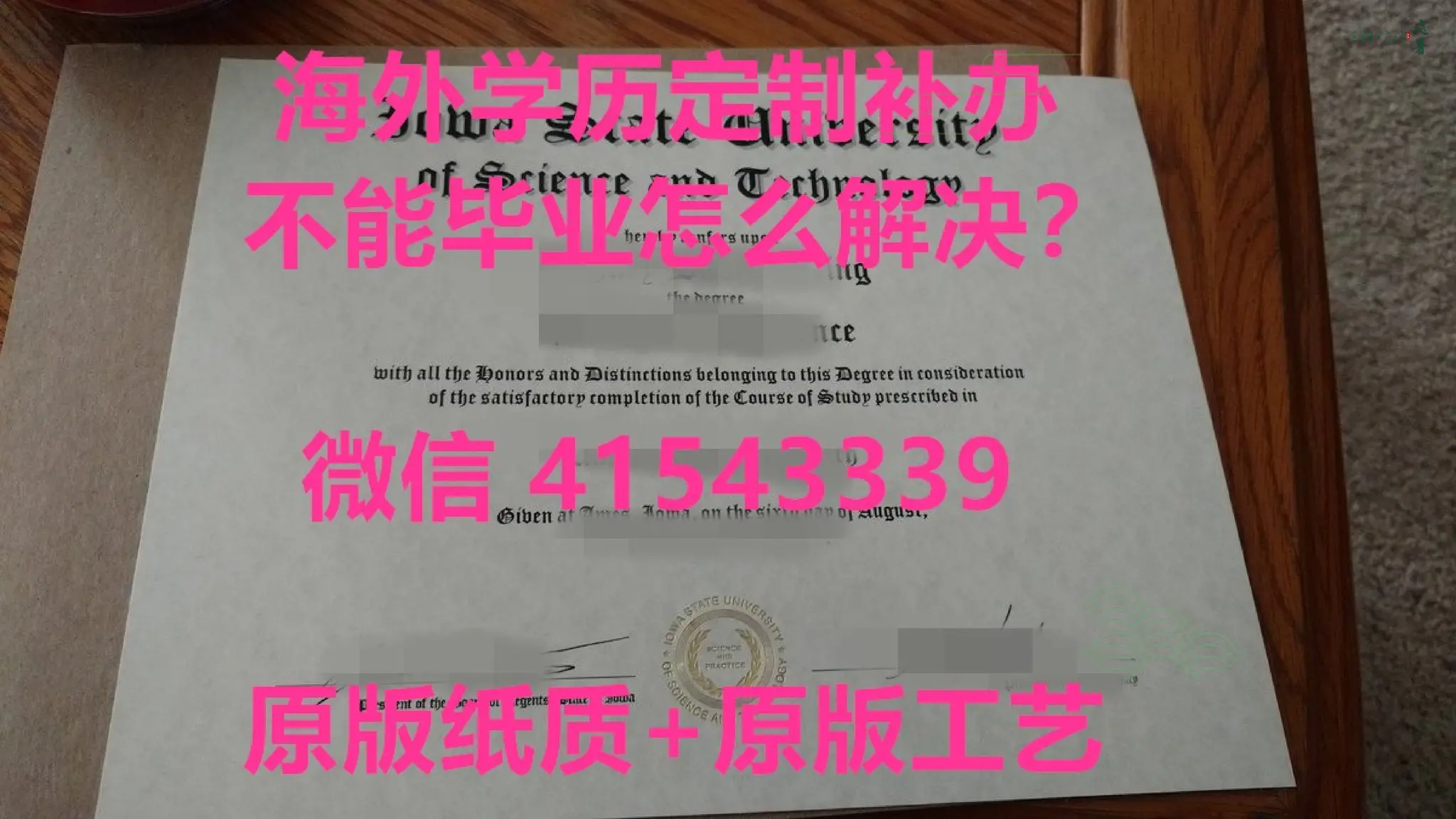 原版一样澳洲天主教大学毕业证(ACU毕业证书)如何办理| PPTX