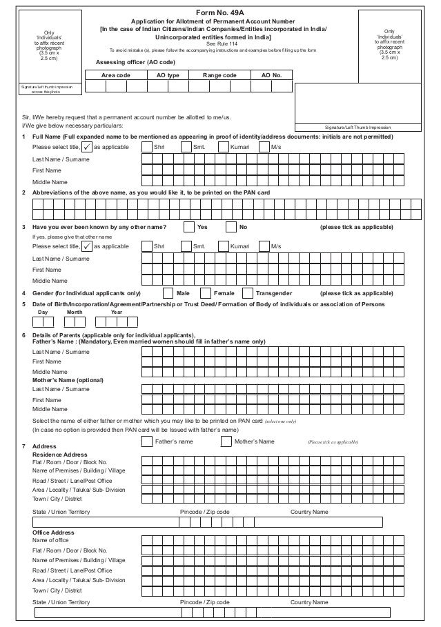 Form No 49a Pdf Free Download New Pan Card Form Form No 49a Pdf Free Download New Pan Card Form