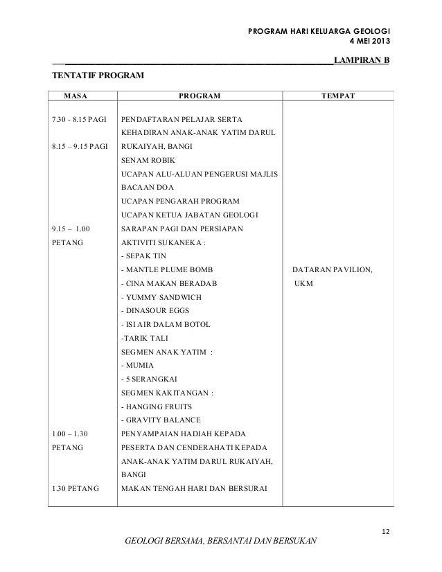 New paperwork of geology family day 2012 2013 (1)