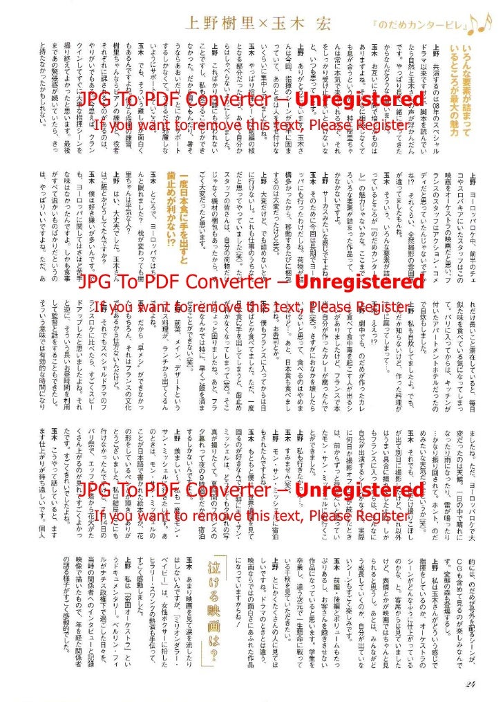 docx into pdf docx into pdf