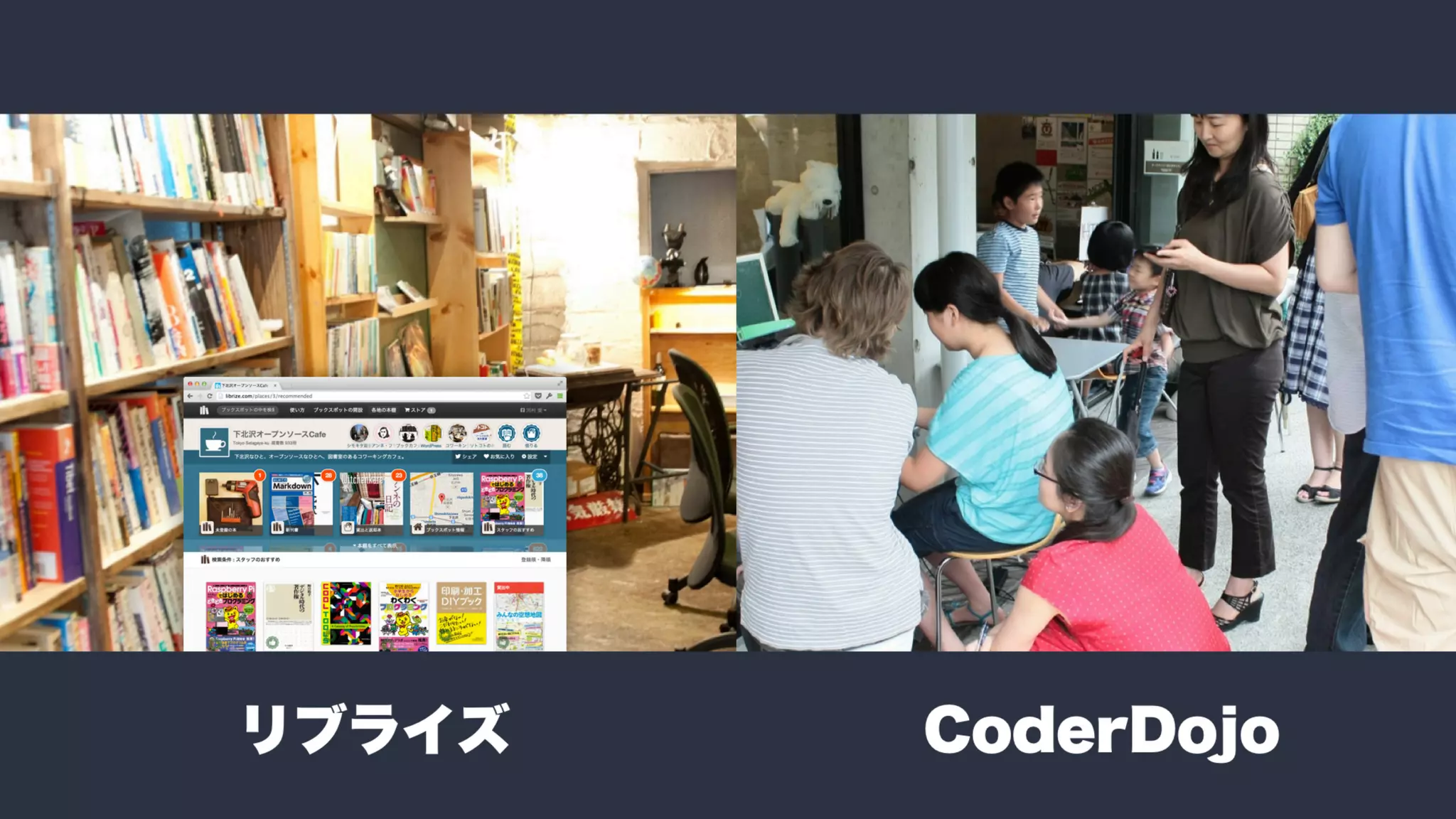 Riot: ver.3 での変更点と、周辺ツールたち