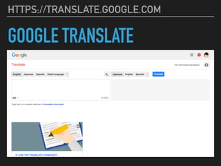  [LT] 突如として降りかかる翻訳タスクを楽にしたい