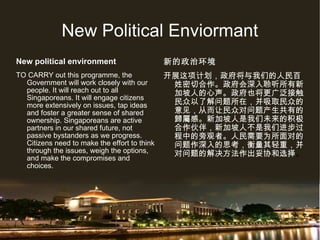 New Political Enviormant ,[object Object],[object Object],[object Object],[object Object]
