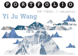 Portfolio - Yi ju, Wang