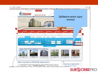 Добавьте всего одну
кнопку!
 