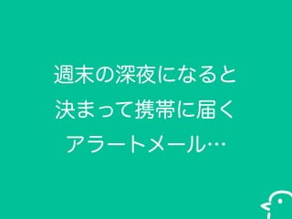 Lĩҹˤʤ
QޤäЯ˽줯
`ȥ`롭

 