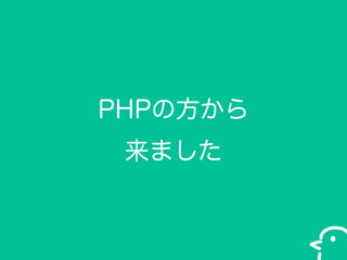PHPη
ޤ

 