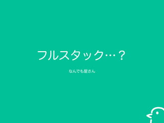ե륹å
ʤǤݤ

 