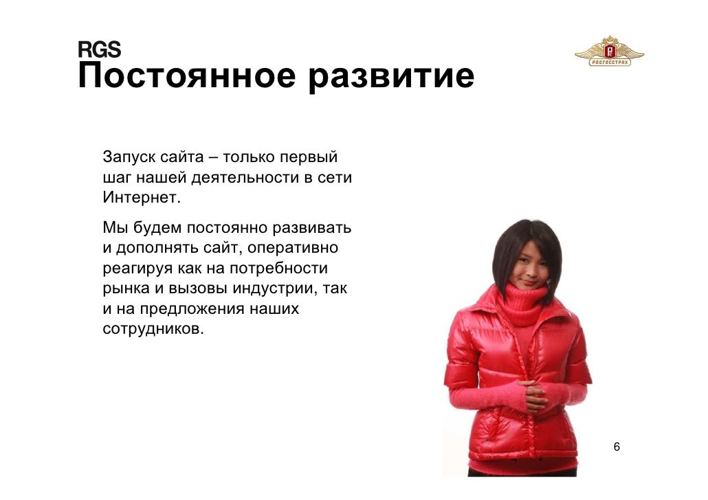 Rgs ru осаго