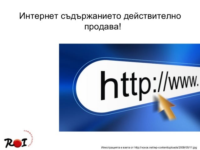 New Rules Of Marketing And PR slideshare