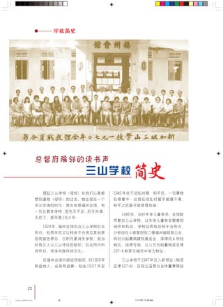 22
!"# ! !"#
! ! ! !"#
!"#$ !"#$%&
!"#$% !"# !"
! NVNQ
NVOQ !"#$%&'(
!"#$%&'()*+,
!"#$ !"#$%&
!"#$%&'()* !"
! ! "#$%
!"#$%&'() NVOV
!" !"# NVPT
NVQR !"#$% ! !
!" !"#$%&'()*
!"#$%&'()
NVQS !"#$%&
!"#$% !"#$%&'
!"# !"# $%&'(
!"#$%&'()*+,-./0
!"#$%&'() !"#
!" !"#$%&'
NMTJ^ !"#$%&'(
!"NVQT !"#
NMTJ^ !"#$%&'()
!"#$%&
!
!
22
CastingA4Final 11/11/07, 12:26 AM22
 