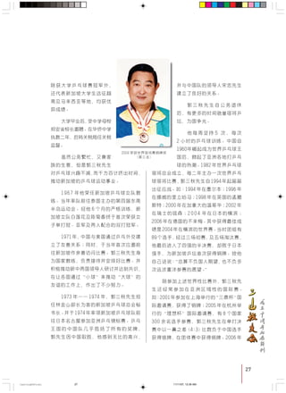 27
!"#$%&'()
!"#$%&'()
!"#$%&
!
!"# !"
!" !"
!" !"# !
!"#$
!" !"#$
!"#$%& !"#$%&'
!"#$%&' ()*
NVST !"#$%&'()*
!"#$%&'()*+,-
!"# S !"#$%
!"#$%&'()*+,-.
!" !"#$%&'( )
NVTN ! "#$%&'(
!"# !"#$%
!"#$%&'() !"#
!"# !"#$%&'(
!"#$%&'()*+,-./0
!"# ! !
!"#$ !"#$%
NVTP NVTQ !"#
!"#$%&'()*+,-./
NVTQ !"#$%&'(
!"#$%&'()*+,-
! "#$%&'() *+,
!"#$%& !"#$%&
!"#$%&'()*
!"#$%&
! " # $ % & '
!"#$%&'(
!"
!" R
O !"#$%&
NVSM !"#$%&'(
!"#$%&'
!"NVUO !"#
!"#$ !"#$%&'(
!"# !"#NVVQ
!" NVVQ !" NVVS
!"#$% NVVU !"#$
OMMM !"#$%& OMMO
!"# O M M Q !"#$
OMMS !"#$%& !"#$
OMMQ !"#$%& !"
UV ! !"#$ !"#$
!"#$%&'()* !"
!"#$%&'()*
! !"#$%&' !
!"#$%&'()
!"#$%&'() !
!"#$%&'()*+,-.
OMMN !"#$%& !"
!" !" OMMR !"
!" !"# U
PMM !"#$ !"#$%&
!"#$ QWP !"#$%
!" !"#$%&'OMMS
27
OMMQ !"#$%&'
!"
CastingA4Final 11/11/07, 12:36 AM27
 