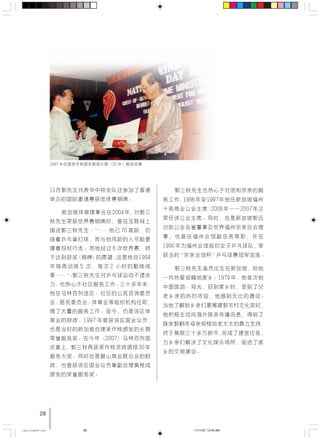 2828
NN !"#$%&'()*+,-.
!"#$%&'(%)*+
!"#$%&OMMQ
!"#$%&'() !"#
!"#$ ! TM
!"#$% !"#$%&'
!"#$ ! S !"
!" ! ! !NVVQ
!" R O !"#
! !"#$%&'()*+
!"#$%&'( !"#
!"#$%& !"#$%&
!"# !"#$%&'(
!"#$%&' !"
!"#NVVT !"#$%&'
!"#$%&'()*+,"-.
!"# OMMT !"
! !"#$%&'()PM
!" !"#$%&'()*
!"#$%&'()*+,-
!"#$%&
NVVT !"#$%&'() OM !
!"#$%&'()*+,-
!NVVS NVVT !"#$%
!"#$% OMMS OMMT
!"#$% !"#$
!"#$%&'()*+,-!.
!"#$%&'()*
NVVM !"#$%&'()*+,
!"#$ !"#$%&
!"#$%"&'()*
!"#$%&'NVTV !
!" !"# !
!"#$%& !"#$%&
!"#$%&'()*+,-./0
!"#$%&'()*+,
!"# $%&'(()*+,-.
!"#$%&'( !"#$%
!"#$%&'()*+ !
!"#$
CastingA4Final 11/11/07, 12:40 AM28
 