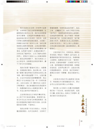 31
!"#$%&'()*+,
!"#$%&'()*+,
!"#$%&'( !"#$
!"# !"#$%&'()
!"#$%&'()NVRM
!"#$%&'()*+ !
!"#$%&'()*+ !
!"#$%&' !"#$
!"#$% !"#$%&"
!"#$% ! "#$
!"#$%&' !"#$%
! !"#$%&'()*+
!"#$%& !"#$
!"# !"#$%&'(
!"#$%&'
!"#$%&' ()
!"#$% !"#
!"#$%&'()*+,-./
!"#$%&'( !
!"#$%&''()*
V !"#$%& !"
!"#$ !"#
!"#$ !"#$%&'()
!"#$%&' ()*+
!"#$%&'()
!"#$%&'()*+,-
!"#$%&'() !"#
!"#$% &'()'*+
!"#$%&'()*+,
!"#$ !"
!"#$%&' ()
!"#$ !"#$ !
!"# !"#$%&'
!"#$ !"#$%
!"# !"#$%&'()*
!"#$%& !"#
!"#$ !"#$%
!"# !"#$%&'()
!"#$% !"#$%&'
!"#$%&'()*+,-.
!
!"#$% !
!" !"#$% !
!"#$%&'()*+ !
!" !"#$% !"
! ! "#$ !"#$
!"#$%&%'(
!" !"#$% !"
!"#$% ! !"#
!"#$%&'( !"#$
!"#$%&'()*+,
!"#$%&'()*+
!"#$%&'()*+,
!"# !$%&'()*
!"#$%& !"#$
! !"# !"#$%
!"#$%&'(
31
CastingA4Final-New 12/11/07, 7:46 PM31
 