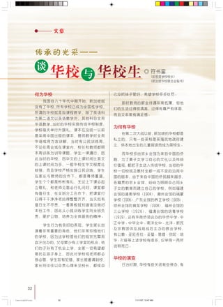 3232
!
!"#$%&'() !
!"# !"#$%&' !(
!"#$%&'()* !"
!"#$!%&'( !"#
!" !"#$%&!"'()
!"#$%&' !"#$%
!"#$%&'( !"#
!"#$%& !"#$%&
!"# $%&' !"#$
!" #$%& !"#$
!"#$ !"#$%&'
!"#$% !" #$%&
!"#$%&'()*
!"#$%&'( !"#$
!"##$%& !"#$
! !"#$%&'(
!" !"#$%& !
!!"# $$%%& !
!"#$ !"#$%&'(
!" !"#$%&'()*
!" !"#$%&'(
!"#$%&'( !"
!"#$%&' !"#
! !"#$%&'()*+
!"# !"#$%&'()
!"#$%&'( !"#$
!"#$% !"#$%&'
! !"#$ !"#$%
!!"#$%&'() *
!
!"#$% !""#$%
!"#$%&'()*+
!"#$%&' !" #$%
!"#$%&'
!"
!"#$%& !"#$%
! !"#$"%&'()*
!"#$%&'()*+,"-
!"#$%&'()*+,-
!"#$%&'()*+,-
! !"#$%&'( !
!"#$%& '()*+,-
!" !"#$%&' '()
!"#$%& !"#$%
!"#$%&' ()* !
!"#$ NVMQ !"#$
NVMS !"#$%& NVMS
!"#$%& NVMU !"
! NVOS !"#$%&
NVNV !"#$%& "'()
! ! !"
!"#$%$&'() *+,-
! !"
!"#$%&' !"#
!"
!"
!" !"# !$%&
E !""#F
E !"#$%&'F
CastingA4Final 11/11/07, 12:47 AM32
 