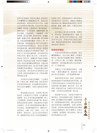 33
!"#$%NVQR !" !
! "#$%& '() !
!"# !"#$ NP
!"#$%&'( !"#
! ! !"# !"#
!"# !"# !"#
!" !"# !"#
! !"# !"#
! " !"# !
!"#$%&' !"#
!" !"# NVQT !"
!"#$%&'() !"#
!"#$ !"#$%&
!"#$%&'()*&+,-
!"#$%&'() !"#
NTS ! NN NSR
N V R V !"#$%&'
QSM^ !"#$%& !"#$
!"# $" %& !
!""#$%& NVST ON
!"# $% !"#$%
!"# !"#$%%&'(
! !"#$%&' !
!"#$
!"#$%&'() !
!" !"# OMMT
SM !" !"#$%&'
!"#$%& !"#$%&
!"#$%& !"#$
! !"#! $% !"
! TM !"#$%&
!"# !"#$%&'
!"#$% & !"#$%
!"UM !"#$%&'()
!" !"#$%& !"
!" !"
! !" !"#$%&
!"# OR !"#$%&
p^m !"#$%&'()
!"#$ !" !"#$
!"#$ !"#$%&'S
! !"
NM !"#
!"#$%&'()*
!" !"#$%
NR !"#$
UM !" !"#$%&'(
!"#$ !% !"#
!"#$%&
!"#
! "#$%&'()*
!"#$ !"#$ !
! !"#$%&'( !
!"#$ !" !"
!" !"#$%&'()*
!"#$
!"#$%&'(&)*
!"#$%& !
!"#$%& !"#$%&
!"#$%& '( !
!"#$ !%&'()*+,
!"#$%&'()*+,-).
!"#$%&' !"
!"#$ !"#$%&
!"#$%&'()*+
!"#$% !"#$%
!" !"#$%& !"
!"#$% &' !"
!"#$%&' !"#$
!"#$%&'() !"#
!"#$%&'()*+
!"#$%& !"#$
!" !" !"#
!"#$%&'
33
CastingA4Final 11/11/07, 12:50 AM33
 