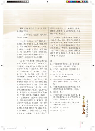 37
!"#$!% !"
!"#$
!" !" !
! !
!"#$ !"#$
! !"#$%&'()*+
!"#$%&!''()*
!" ! !"#$%&
!"#$% !"
! !"#$%&
!" !"#$%&'(
!"#$% !
! ! !"#$
!"# ! !"#$
! !"#
! ! !" !
! !
!"#$ !"#
! !"#
!"#$ ! !"#$
!"#$%&'()* !"
!"#$%&'()
!"# !
! !"#$%&
!"#$% ! !
!" !"# !"
!"#$%&' !"
!"#$%&'() *+,-.
!"#$%&!''()*
! ! !"#$%&'(
!"#$% !" !"
! " ! !
! !"#$% &
!"#$% !"#$%
!" !"
!" !"# !
!" !"#$%&'#
!" #$ ! !
!" !"#$%&'(
!"#$% &' !"##
! ! !
!"#$%&'( !"
!"#$%&'
NK !"#$%& ! !"
!"#NVSO TM
OK !" !"#NVRV
RMV
PK O !"#$%&'
POVU R !
QK !"#$%& !" !
!"#$NVSO
VO
RK !"#$%& !"#
!"#$ OMMN QS
SK R QT
TK !"#$%&'( !"
!"# !"#
!OMMP ORO
UK !"# !"#$ !"#
NVSN PV
VK U ORQJORR
NMK U ORR
37
CastingA4Final-New 12/11/07, 9:58 AM37
 