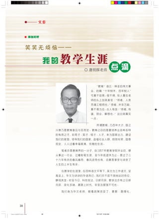 38
= !
! !"#
!"# !"
!"# ! !"
!"#$% !
!"#$% !"
!"# ! !
!" !"
!" !"#
!
!"#$%&'()* !"#$%&'()(*
!"# ! !"#$
!"# !"#$% !"#$ !
!"#$% !"#
!"#$%&'() NVRT !"#$%&
!"#$ !"#$ !"#$%& !
!"#$%$&' !"#$ !"#$"%
!" #$%
!"#$% !"#$%& !"# $
! !!" #$%& !"!#$%&'()
!" !" !" !" !"#$%
!" !"# !"#$%&
!"#$%& !"#$% !
38
!
!"
CastingA4Final-New 12/11/07, 10:02 AM38
 