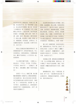 3939
!"#$ ! !"#
!"#$ !"#
!"#$$% !
! "# !"#
!"#$ !"# !"
! !" !"
!" !"
!" !"
!" ! !"
!"!#$ !" !"
!"
!"#$%&'(()*+
!"#$% !"#$%
!"# !"#$ !"
!"#$% !"#$
!"
!"#$%&' !"#
! !" ! !"
!" !!" !"
!" ! !"#
!"#$% !"
!"#$ !" !"#$
!"#$ !"#$%&'(
!"#$%&'()*+,
!"#$% !"#
!" !"#$% !"
!"#$ !"# !
!"#$%&
!"#$%&'()*+
!" !"
!"#$ !"#$
!" !"#$
!"# !" !
! !"# !"#$
! !"#$%&' !"
!"#$%& !"#$%
!"# !"#
!" ! !"#$
!"#$ !
!"#$ !" ! !
! !" !"#$
!"#$%& !" !
!"#$
!"#$ !"#$%&
!" #$% !"
!"#$%&'()*
!"#$%&'()*+,-
!
!"#$ !"#
!"# !"#$%&
!"# !"#"$%
!"#$
CastingA4Final-New 12/11/07, 10:01 AM39
 