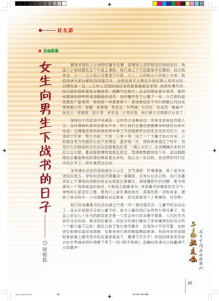 45
= !
!"#$%&'()*+, !"# $%&'()*
!"#$%&'()*+, !"#$%&'()*+
!"#$%&' !"#$%&'
!"#$%& '()* !"#$%&'()*+),-.
!"#$ !"#$%&'()*+,-'(. !"#$
!"#$%&'()* !"#$ !"#$%&'
!"#$%&'(!)*+ !"#$%&'() !"
!"#$% !"#$%&' !"#$%&'()*+
!"# ! ! ! ! ! !
! ! ! ! !" !"#$%&'()
!"#$%&'#( !"#$%& !"#$%&
!"#$%#&'() !"#$%#&'()*+(,
!"#$$%&'()*+",-.%/0123456
!"# !" !" !"#$%&'()
!"#$%&'()*+, !"# !"#$%&
!"#$ %&'() *+= !"#$ !"#
!"# !"#$%&'() !"##$%& !
!"#$%& '()*+,- !"#$% !"#$
!"# !"#$%
!"#$%&'()*+, !" !" !"
!"# !"#$%&'()*+ !"#$ !
!"#$%&'() *+,-./0 !"#$%&
!"#$%&'() !"#$%& !"#$%%&'(
!"#$%&' !"#$%&'( !"#$%&'
!"#$ !"#$%&' !"#$%&'( !
!"#$%&'()*+,-,.%/012 !"#$
!" #$%&'() !"#$%&'()*+,-
!"#$%&'()*+,-./01&234567 !"
!"#$ !"#$ !"#$%&'()*!++,-
!"#$%&'()*+,-./01 !"#$%&
!"#$%&!' !"#$%&'(#)* !"#$
!"#$%&'()*+,-. !"#$%&'()*+,
!"#$%&'(!)*+ !"#$ !"#$%&'(
!"
45
CastingA4Final 6/11/07, 9:21 AM45
 