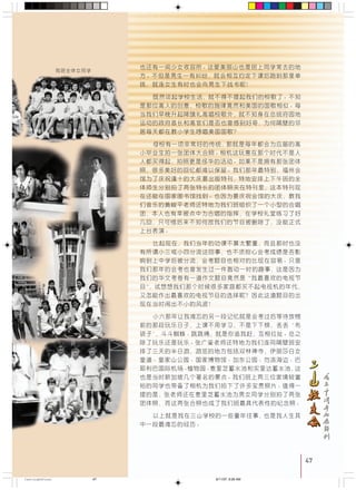 47
!"#$%&'( !"#$%&'()*+,
!"#$%&' !"#$%&'()*+
!"#$%&'!()*+,
!"#$%& !"#$%&'()
!"#$%& !"#$%&' ' ()*
!"#$%&'()*+,- !"#$%&'
!"#$%&'()*+,-./01 !"#
!"#$%&'()**+,
!"#$%&'() !"#$%&'()
!"#$%&'()* !"#$%&'()*
!"# !"#$%&' !"#$%&'
!"#$%&'()* !"#$%
!"#$%&!'()*+, !"#$%&'
!"#$%&'()* +,-'./0 !"
!"#$%&'( !"#$%&'"(
!"#$%&'()*+ ,-./0123!45
!"#$%&'()*+, !"#$%&
!"#$%&'()*+,-./0 !
!"
!" !"#$%&'()* !"#
!"#!$%&'()* !"#$%&'()
!"#$%&' !"#$%&'()*+
!"#$%&'()*+,-*."/01 !
!"#$%&'(")*+,- !"#$%&
!"#$%&'()*+,-./01234
!"#$%&'()*&+,-./0123*&"
!"#$%&'()
!"#$%&'()*+,-./012345
!"#$%& !"#$ !"
! ! !"#$ !"
!"# !$ !"#$%&'()*+,-.
!"#$%& !"#$%&'() !"
!"# !"# !" !"
!"#$% ! !"#$% &!"#'
!"#$%&'()*+, !"#$%&'(
!"#$%&'()*+,%-./0123
! !"#$%&'()*+,-./012
! !"#$%&'()*+,-./01#2
!"#$%&'()*+,-./ !"#
!"#$%&'
47
!"#$
CastingA4Final 6/11/07, 9:26 AM47
 