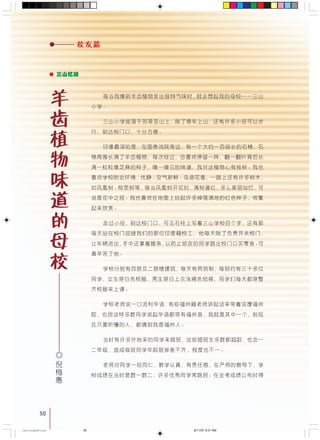 50
!"#$%&'()*+,-. !"#$%&&'(
!"#$%&' () !"#$ !"#$%&
!"# !"
!"#$ !"#$% !" #$%&'()
!"#$%&'( !" !"#$% !"#
!"#$%&' !"#$ !"#$%&'
!"#$%& !" !" !"#$%&'
!" !" !"#$%& !" !"#$
!"#$ !"#$%&'()*+,#-./012
!"
!" !"# !"#$%&'()*+,
!"#$%&'()*+,-"./ !"#$%&'()
!"# !"#$% !"#$%&'()*+,-.
!"#
!"#$%&$'()* !"#$ !"#$%
!"#$% !"#$%&'() !"#$%
!"#$
!"#$%&'() !"#$%&'()*+, !
!"#$%&'()*+,-./0 !"#$%
!"#$% !"#$%&
!"#$%&'(%)*+ !"#$%&'(
! !"#$%&'()*+ !"#
!"#$!%& !" !" !"#$%
!"#$%&%'( !"#$%&' !"#$%&
= !
50
CastingA4Final 6/11/07, 9:31 AM50
 