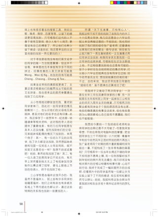 58
!"#$%&'()*+
! !"
!"#$ !"#$%&'
!"#$% !" #$%
!"#$%&' !"#$
!" !" !"#$%
!"#$%&'"!()
!"#$%&'()*+,
!"#$%&'() !
!"#$%&'()*
!"#$%&'()*
Wong Wee Ng !"#$%
Cheng Cheong Chong Teo
!"#$%&'()*+
!"#$%&'()*+,&-
!" !"#$%&'(
!"#$%
!"#$%&'()
!"# !"#$%&'(
!"# !"#$%&'(
!"#$%&'()*+
!"#$%&'( !
!"#$%& !"#$%
!"#$% !"#$%&
!"#$% !"#$%&'
!"#$%&'()*%+
!"#$%&'
!"#$ %& !"#
!"#$%&'(%()*
!"#$%&'()*+,,-
! !"#$%&'()
!"#$%&'()*+,
!"#$%% &'()*+,
!"#$%&' !" #
!"# !"#$%
!"#$%&'()*+
!"#$% !"#$%&
!"# !"#$"%&'
!"#$%&'()* !
!"#$%&'()% *+
!"#$ !"#$
!"#"$%&'() *+%,-
!"#$% !"#$%&'(
!"#$%&' !" !
!"#$%&'()*+, !
!"#$%&' !" !
!"#$%&'()#*%&+,-
!"#$% !"#$%&'(
!"#$%& !"#$%&'
!"#$%&'()*+,-
!"#$%&'()*+,-!.
!"#$%&'()*+,- .
!"#$% !"#$%$%&
!" !"#$%&'
!"# !"#$%&'()
!"#$%&'()*+,'
!"# $%&'()*+,
!"#$%&'()*+,-./0
!"#$ ! %&' !"#
!"#$%&'()*+,!-./
!"# $%&'() !"
! "# $%&'()*+,
!"#
!"#$%&'()*+,-
!"#$%&'()*+ !"
!"#$%&'()*+
!"#$ %& !"
!"#$ %&'()*+,-./
!"#$%&'()*+,-./0
!" !"#$%&'()*+
!"#$%&'()*+,-./0
! "#$%& !"#$%&
!"#$%&'()* !"#
!"#$%&'(&)*+,
! !"#$%&'()*+"
!"#$%&'()*+,-.
!"#$%&'() !"#$
!"# !"#$%&'
!"#$%&'()*+,-./0
58
CastingA4Final-New 12/11/07, 6:37 PM58
 