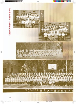 7272
CastingA4Final 7/11/07, 12:33 PM72
 