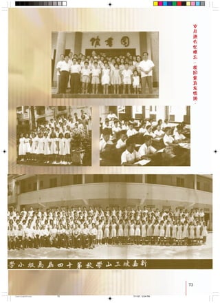 7373
CastingA4Final 7/11/07, 12:34 PM73
 