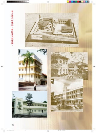 7474
CastingA4Final 6/11/07, 11:23 AM74
 