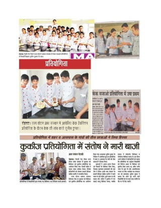  state institute of hotel management , tilyar lake , rohtak News