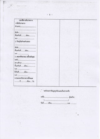 'lit,r:i,::ii':i
11il:ii'
. ..::
i:L ". . :. .. ',::i:
i... i.,, rri
! :r L:_,:r.. ..
' tofu:o.r'irdoXannoioluacrflun.luos,:
y.l d . .
?UY|.....,,.... t00U.......,....,.,.,;,,...;,i;1.'.;.;.;'.,.,....11;?.1. ..,;.,.,.::..,.
 