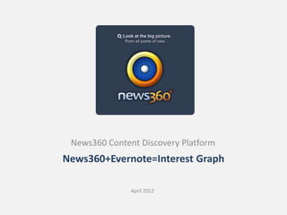 News360 Content Discovery Platform
News360+Evernote=Interest Graph

               April 2012
 