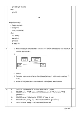 CBSE Class 12 Computer Science(083) Sample Question Paper 2020-21