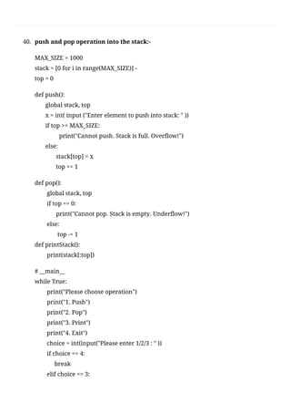 CBSE Class 12 Computer Science(083) Sample Question Paper 2020-21