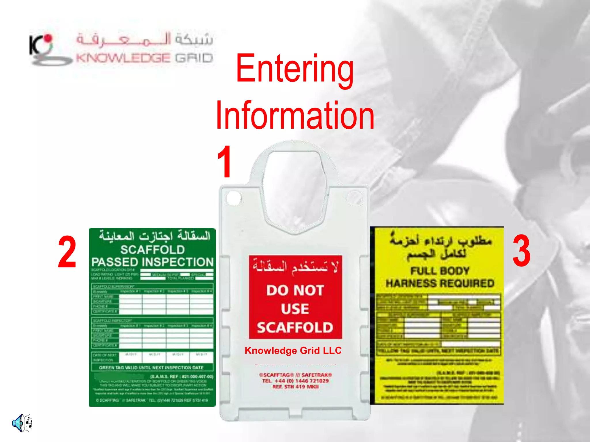 Entering
Information
1
2 3
Knowledge Grid LLC
 