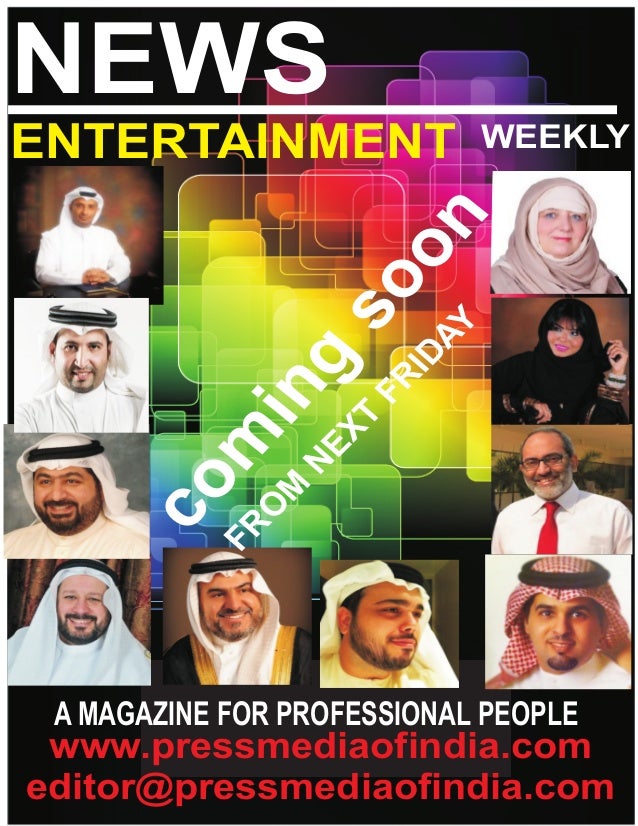 News entertainment