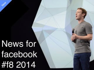 News for !
facebook
#f8 2014
 