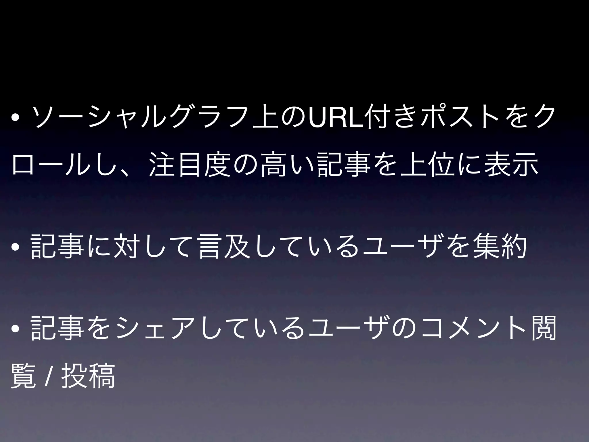 •       URL



•

•
    /
 