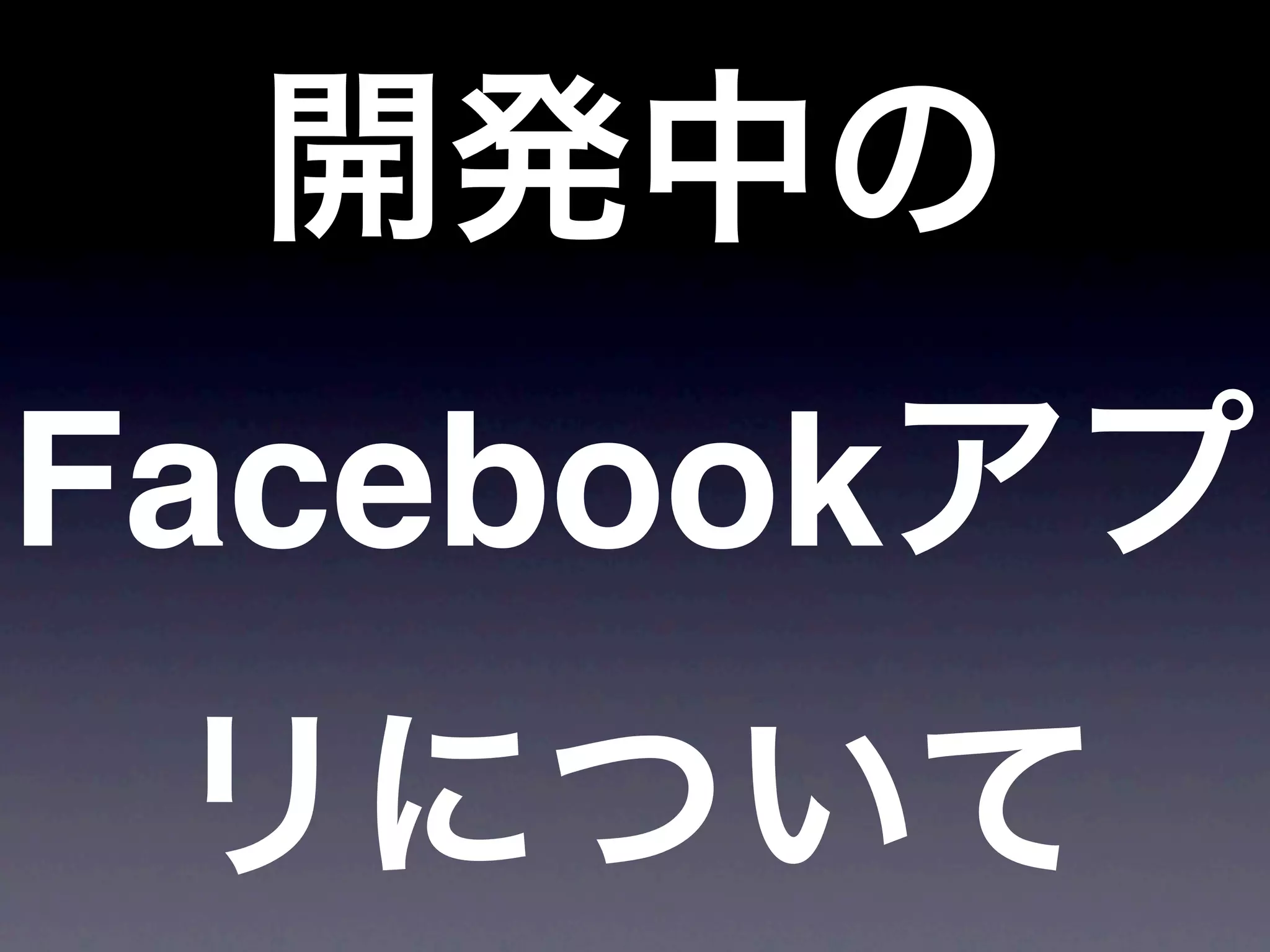 Facebook
 